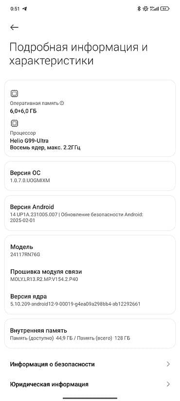 redmi 12 lite: Redmi, Redmi Note 14, Новый, 128 ГБ, цвет - Голубой, 1 SIM — 5