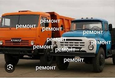 honda git: Замена масел, жидкостей, Плановое техобслуживание, Замена ремней, без выезда — 1