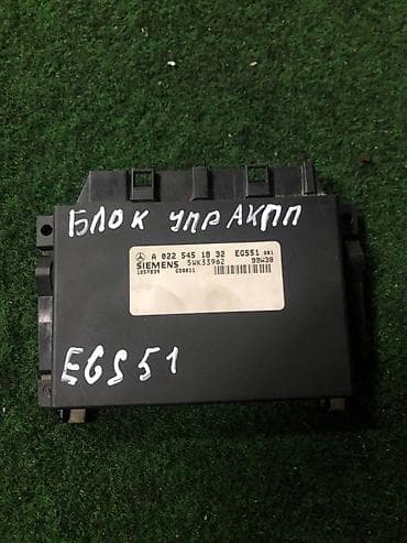 ej ve: Блок управления АКПП (EGS51) для Mercedes-Benz. Характеристики: - — 1