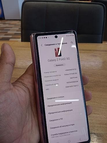 айфон xr цена в бишкеке 256 гб: Samsung Galaxy Fold 2, Б/у, 256 ГБ, цвет - Золотой, 1 SIM, 2 SIM, eSIM — 2