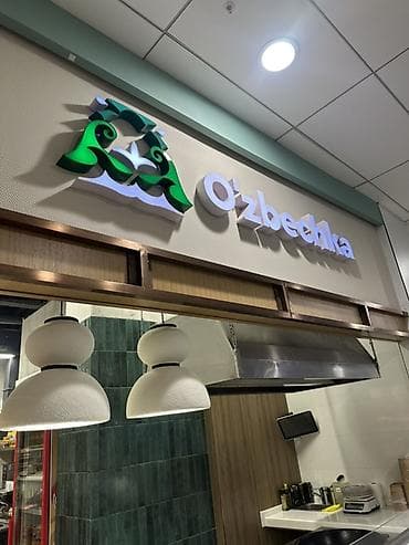 манты 10 с: Требуется повар со стажем, который знает манты и горячий цех Зп 2500 в — 1