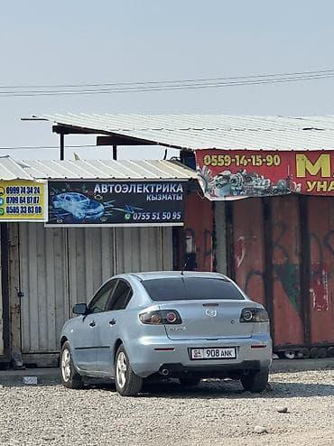 багажник мазда демио: Mazda 3: 2007 г., 1.6 л, Механика, Бензин, Седан — 1