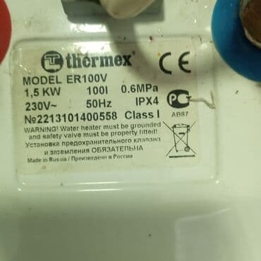 готовый туалет для дачи цена: Бойлер (накопительный водонагреватель) цилиндрической формы. - Тип — 3