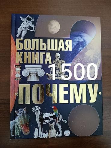 золото сср: КНИГИ разные. Цены в карусели — 3