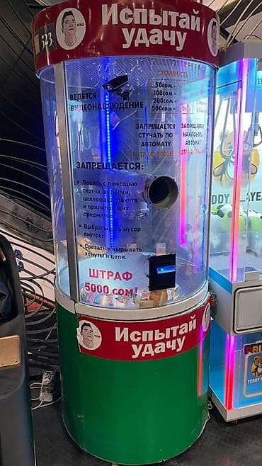 игровые клубы: Игровой автомат «Испытай удачу» (денежная ловушка)

ГОТОВЫЙ БИЗНЕС — 2