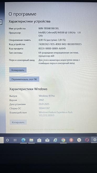 tomahawk x5: Ноутбуки LENOVO для учебы и офисных задач в количестве 18 штук — 2