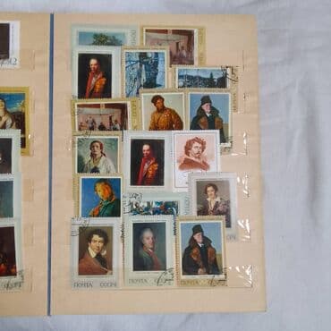 Музыкальные инструменты: Марки Альбом Почтовых Марок . Продам Недорого Альбом Ярких — 10