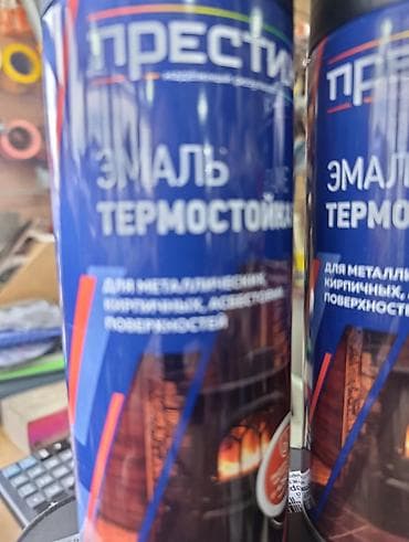 Термостойкая эмаль: Термостойкая эмаль «Престиж» в аэрозольном баллоне. Назначение: - Для — 5