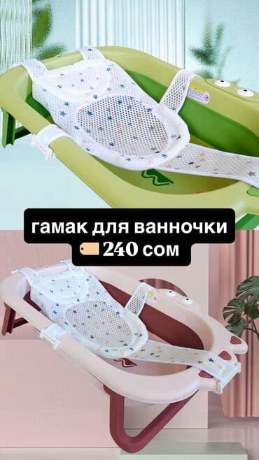 ош адежда: *Новые детские вещи по приятным ценам 👶🧸* Тёплые, уютные и — 8