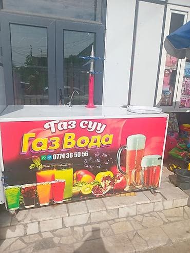 кофе бутка: Передвижной аппарат для розлива газированной воды и прохладительных — 1