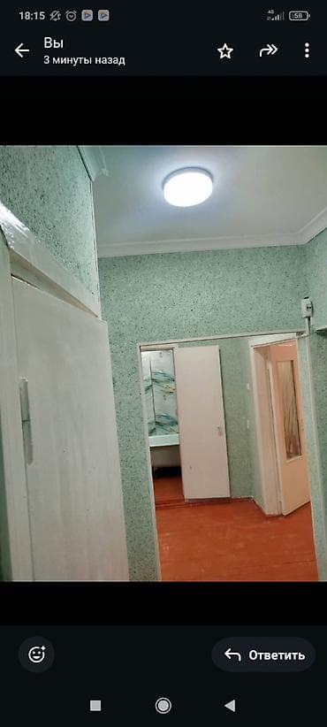 салон красата: 2 комнаты, 45 м², 4 этаж, Евроремонт — 3