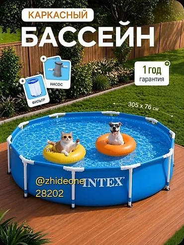 Бассейн каркасный Intex Metal Frame 305×76 см (модель 28202) - Тип