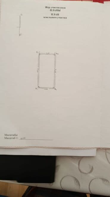 раздолный участок: 4 соток, Для бизнеса, Красная книга, Тех паспорт, Договор купли-продажи — 5