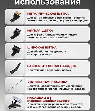 Тазалоочу техника: Буу менен тазалагыч Кол менен — 2