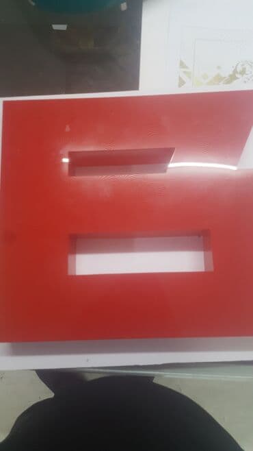 печать рекламы: Буквы, вывески, объёмные буквы флаги визитки объемные буквы roll up — 5