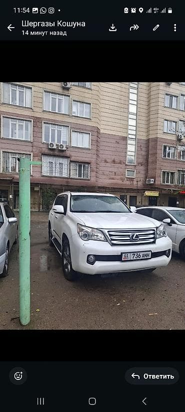 Lexus GX: 2011 г., 4.6 л, Бензин, Внедорожник