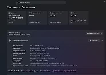 самсунг 24 с: Для учебы, Б/у, Intel Core i7 — 6