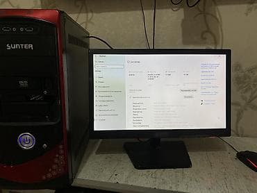 сколько стоит бу компьютер: Компьютер, ОЗУ 4 ГБ, Для несложных задач, Б/у, Intel Core i3, Встроенная видеокарта, SSD — 7