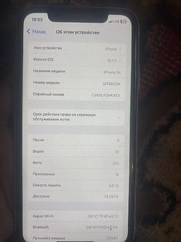 IPhone Xr, 64 ГБ, Белый at lalafo.kg IPhone Xr, 64 ГБ, Белый