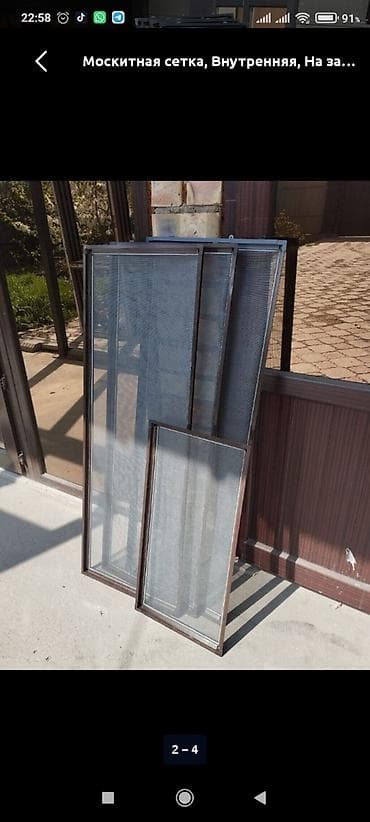 study table: Москитная сетка, Внутренняя, На заказ — 2