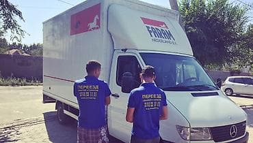 Изоляционные материалы: Переезд квартир и офисов Профессиональные услуги грузчиков и — 7