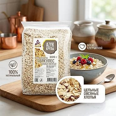 суп: Набор круп AITY AZYK Крупы — 100% натуральные продукты для полезного — 2