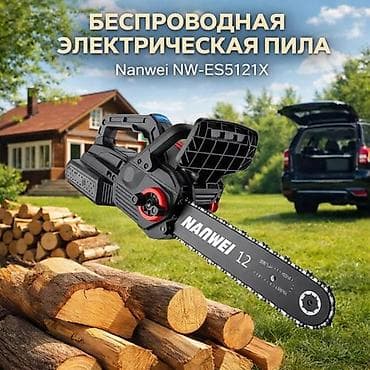 Үй жана бакча: Чынжырлуу электр араа Жаңы, Аккумулятордон, 2000 Вт — 1