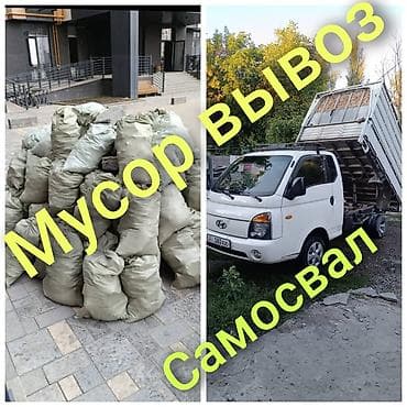 продаю связи с переездом: Портер такси Портер такси Портер такси Портер Такси Портер Такси — 1