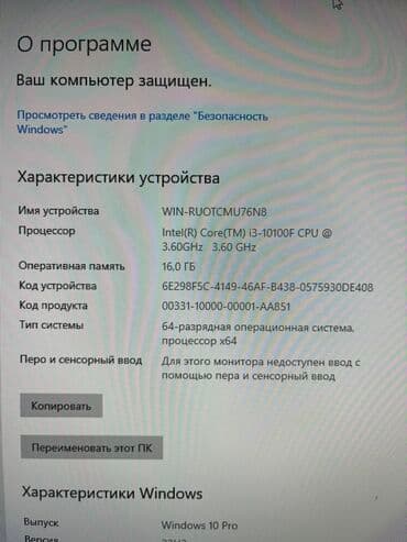 i310100f: Компьютер, ядер - 8, ОЗУ 16 ГБ, Для работы, учебы, Новый, Intel Core i3, SSD — 3