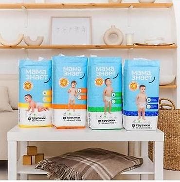 Подгузники Мама знает, Одноразовые