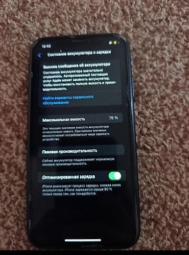 microsoft surface pro lte: IPhone Xr, Б/у, 64 ГБ, Черный, Кабель, 8 % — 2