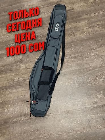 чехол для винтовки: Срочно продаётся 🚨‼️🚨‼️🚨‼️ - Длина: 130 см (маркировка на кармане) - — 1