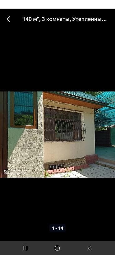 московская шопокова: 140 м², 3 комнаты, Утепленный, Теплый пол, Бронированные двери — 4