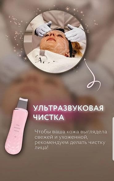 липолитик: Все косметологические процедуры, лечение угревой болезни, #нитевой — 4