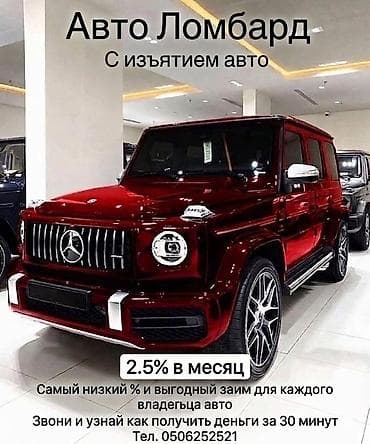 jack 3 5: Автоломбард | Займ — 1