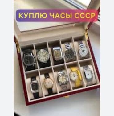 продаю медали: Куплю. Игрушки, статуэтки, часы, медали, значки и др СССР — 3