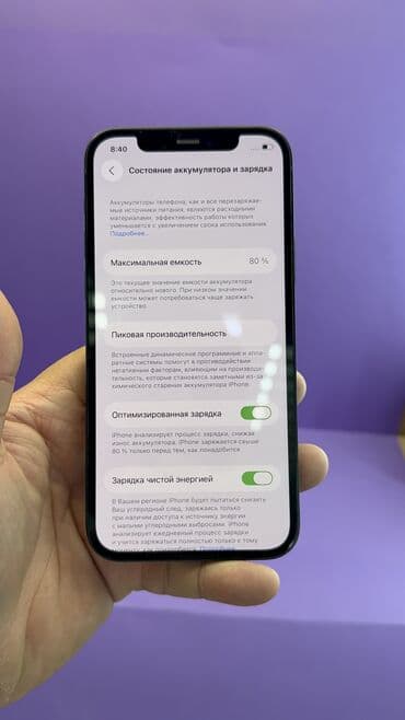 телефон за 100 сом: IPhone 12, Б/у, 128 ГБ, 80 % — 10