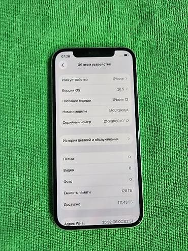 iphone 5s icloud: IPhone 12, Б/у, 128 ГБ, Зеленый, Защитное стекло, Коробка, 77 % — 2