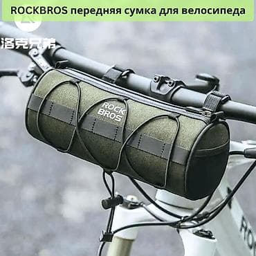 ROCKBROS Велосипедная передняя сумка 2л. Многофункциональная