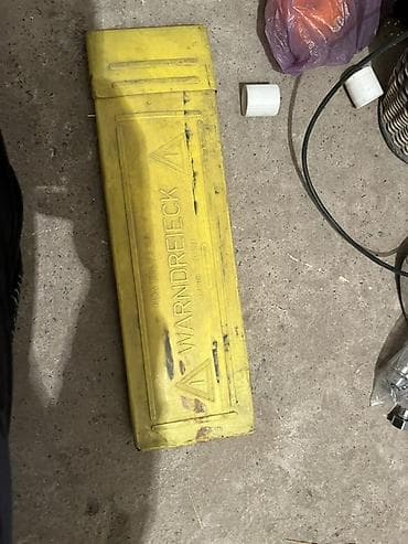 ГБО: Отражатель — 2