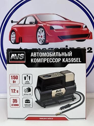 Компрессор