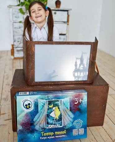 cs go: Театр теней “Крошки в окошке” Это увлекательная развивающая игра и — 4