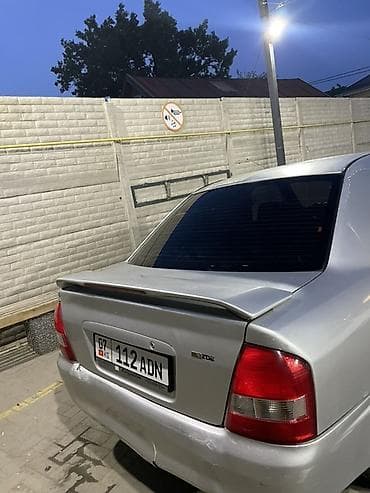 термостат мазда 323: Mazda 323: 2001 г., 1.6 л, Механика, Бензин, Седан — 1