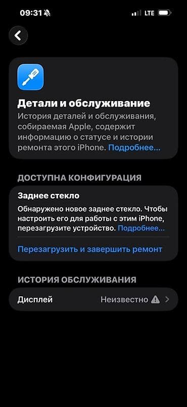 тулга казан: IPhone 15 Pro Max, Natural Titanium, Коробка, 86 % — 4