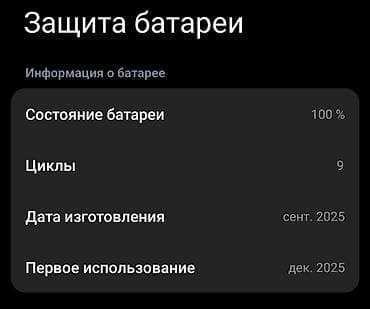 pocophone: Poco M7, Новый, 256 ГБ, цвет - Серый — 3