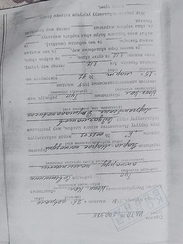 копка земли: 100013 соток, Для строительства, Договор купли-продажи — 3