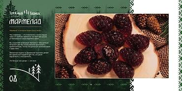 балык кумара: Каталог «Таёжный Тайник» — путешествие по вкусам дикой природы Что — 6