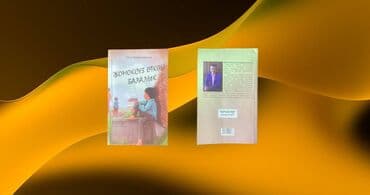 н.с.жусупбекова а.а.оморова г.с.чепекова гдз: Книга: Жомоксуз откон балалык
•	А. Баймухаметов
•	С подписями автора — 2
