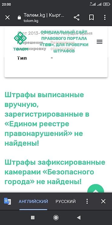 нива ссср: ВАЗ (ЛАДА) 2121 (4x4): 2006 г., 1.7 л — 3