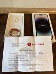 14 pro max новый: IPhone 14 Pro Max, Б/у, 256 ГБ, Black Titanium, Зарядное устройство, Чехол, Кабель, 81 % — 17